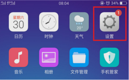 手机热点资讯怎么关闭?这些小窍门告诉你 手机功能介绍